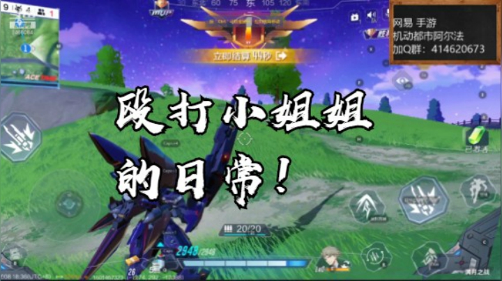 6.8又吃鸡！难受云海青山先生8466084