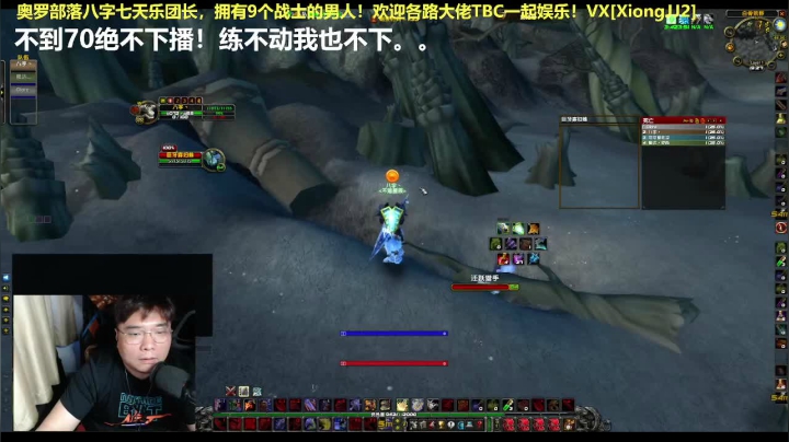 【2021-06-06 18点场】八字zzz你回来了：奥罗，不到70不下播！