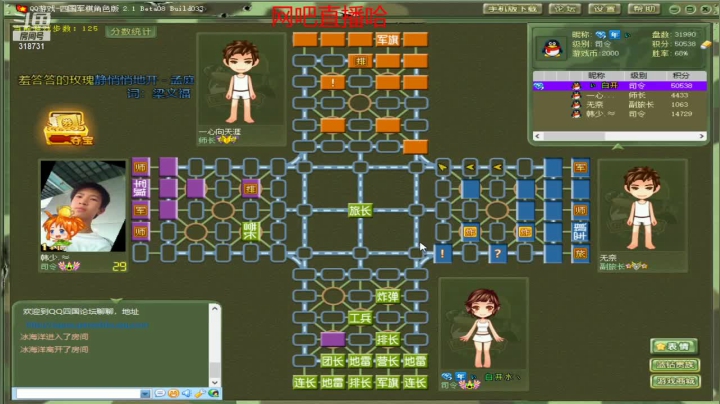 【棋牌娱乐】白开氺的精彩时刻 20210608 23点场