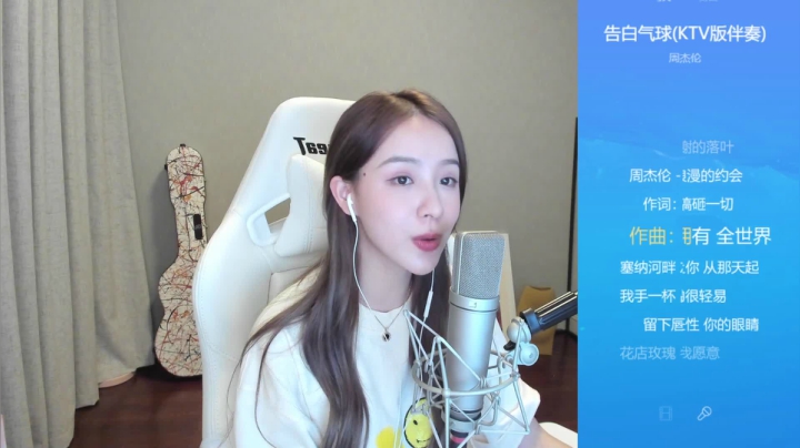 【英雄联盟】二珂的精彩时刻 20210608 00点场