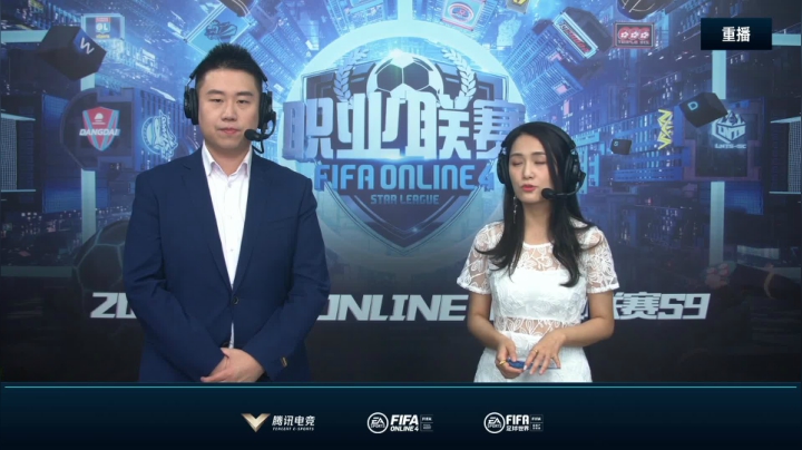 【2021-06-07 23点场】FIFAOnline4官方直播间：FSL S9常规赛day4重播