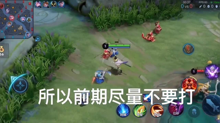 史上最细节对抗路瑶一血教学，看完之后你能学到什么精髓#一血 #王者