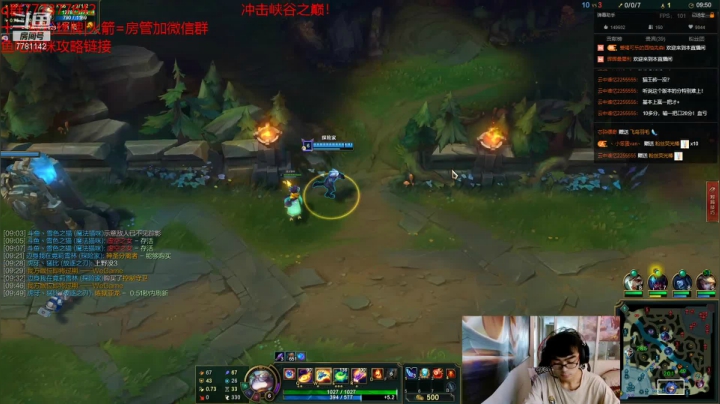 【2021-06-07 14点场】雪色之猫：最强猫咪冲击峡谷之巅