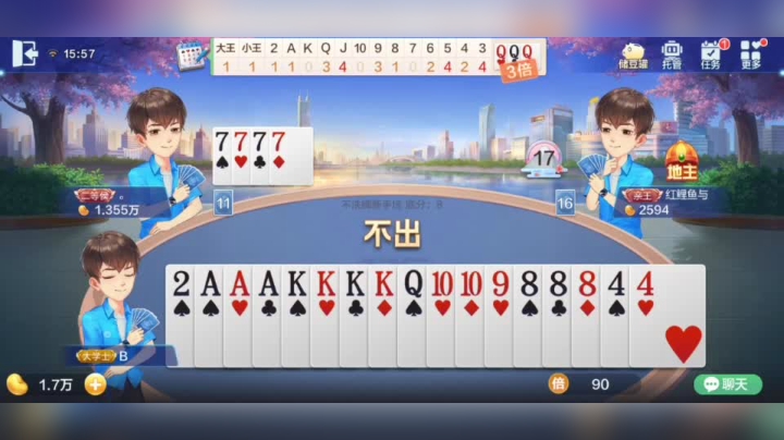 欢乐斗地主 笑死又是这种牌