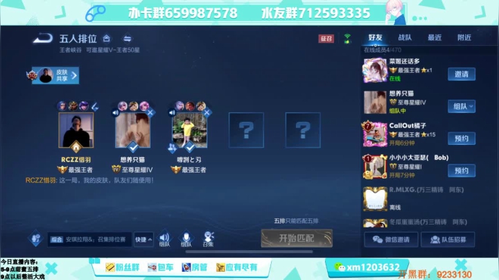 【2021-06-08 19点场】阿Biu一身绝技：用爱发电，给粉丝极致的游戏体验！