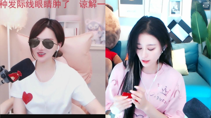 【2021-06-08 11点场】Sa叁儿：等风。也等你呀！
