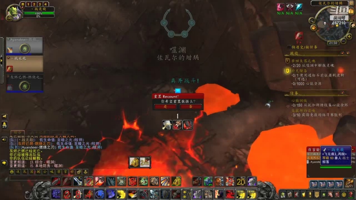 【2021-06-07 21点场】战无敌v：3300 战士竞技场