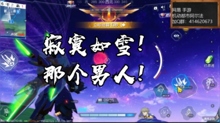 6.8呦呦吃鸡！云海青山先生8466084