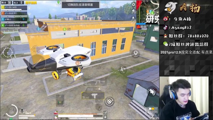 10杀吃鸡，决赛圈躲毒里就离谱啊