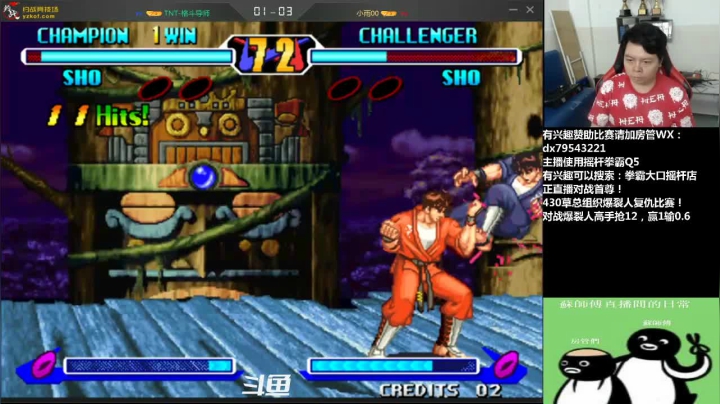 【2021-06-08 16点场】格鬦家大口：下午好，草总组织对战爆裂人高手！