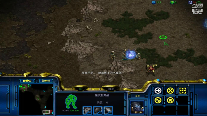 【星际争霸】pvp 2bg开局