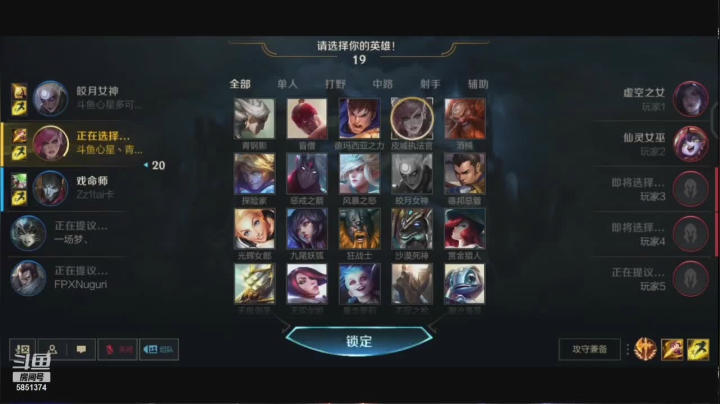 【2021-06-06 19点场】心星丶青一：国服冲分 全能打野 5851374