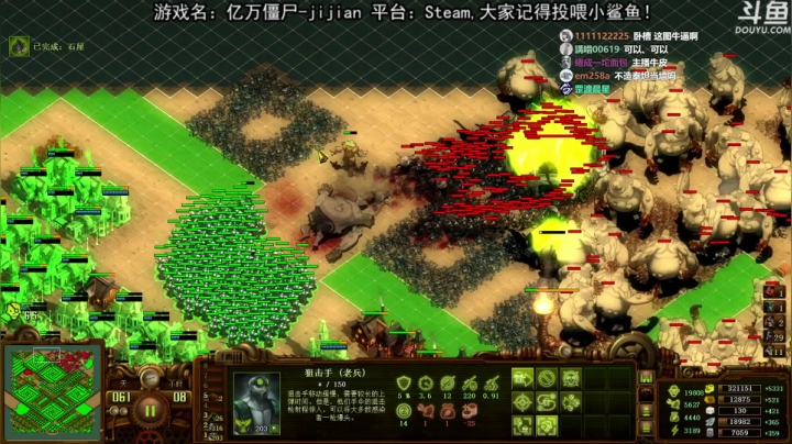 【荣耀洋洋 亿万僵尸】2021-06-07 18:41:23-2021-06-07 18:56:27