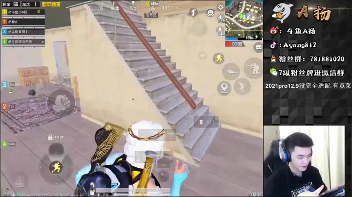 9杀吃鸡，原来你躲这啦.......