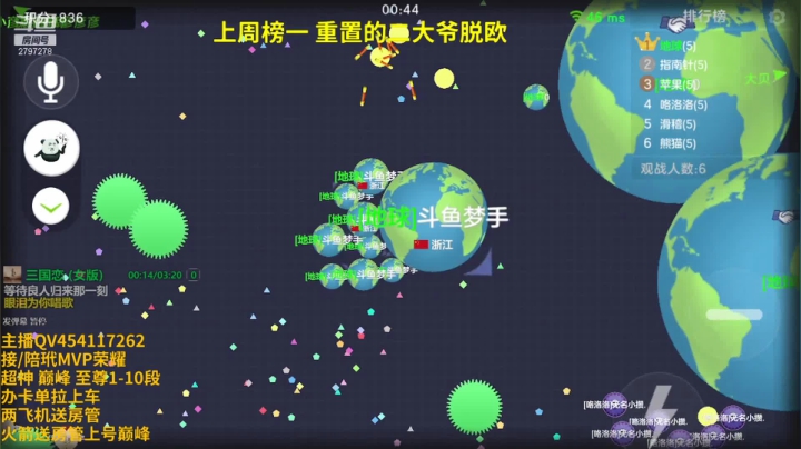 【2021-06-07 19点场】主播梦手：无情哈拉少细节碾压