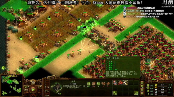 【荣耀洋洋 亿万僵尸】2021-06-07 21:13:38-2021-06-07 21:28:41