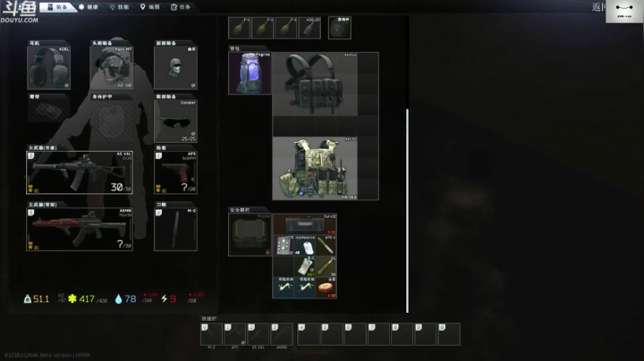 【TAT大白 逃离塔科夫】2021-06-07 22:10:13-2021-06-07 22:25:15