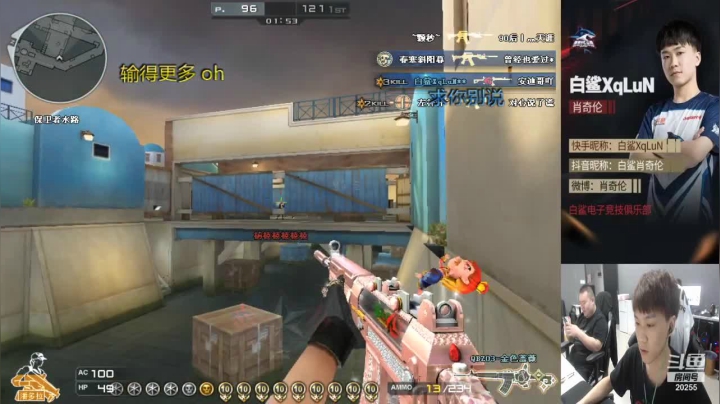 【2021-06-07 16点场】白鲨XqLuN：每天练枪，每天训练