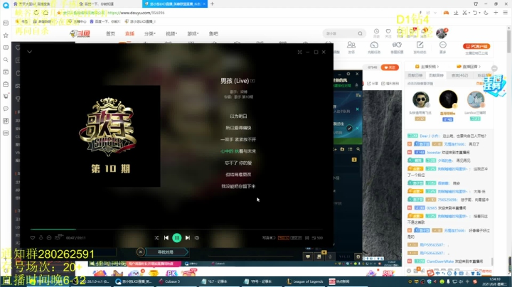 【2021-06-08 01点场】悠小悠LKD：教你如何用丛刃打出强攻叠征服者