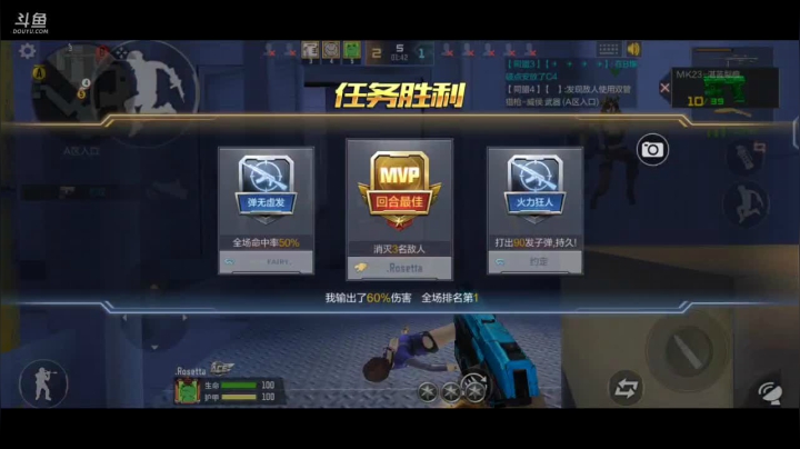 【2021-06-06 13点场】白鲨国宝：早起的鸟儿有虫吃 7609324