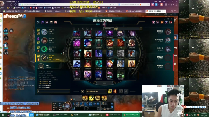 【2021-06-08 10点场】空大的劫zz：大病初愈，空神归来上分