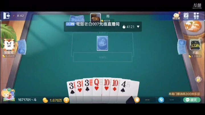 七雀牌之地胡，咸鱼翻身就在这个牌的一刹那