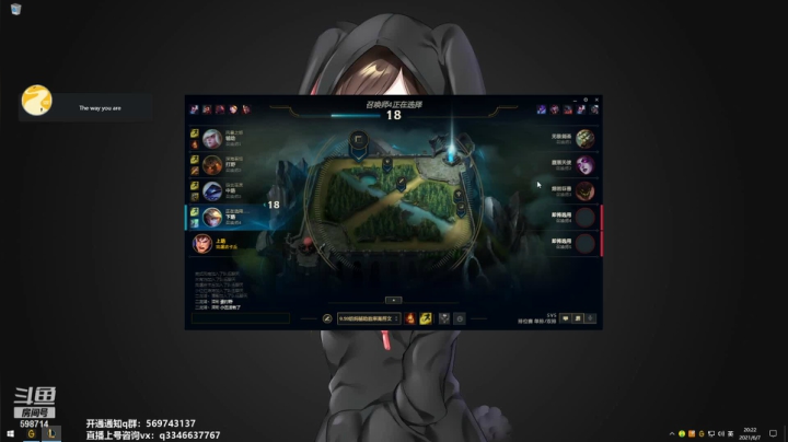 【2021-06-07 19点场】小君盖伦King：上单盖伦排位~