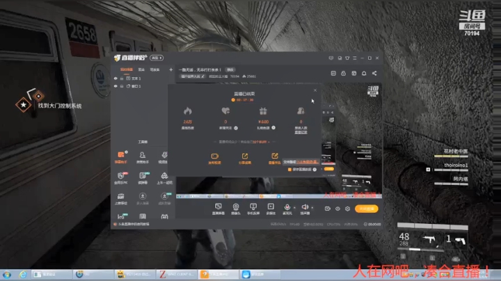 【2021-06-06 16点场】疯狂的王大锤：一路无话，无非打打杀杀！
