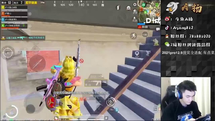 12杀吃鸡，伏地魔守空投，你怕不是不清楚自己的定位