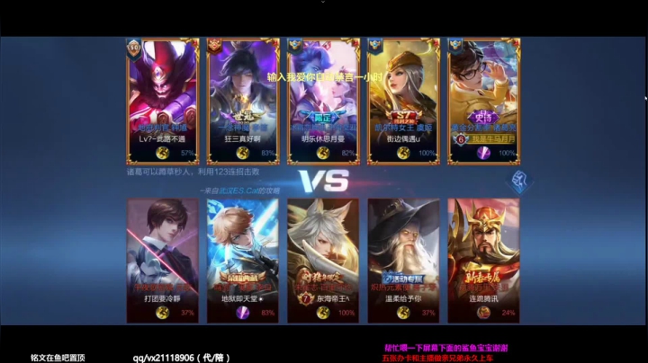 【2021-06-08 20点场】月中仙zs：国服第一李白杀鸡现场