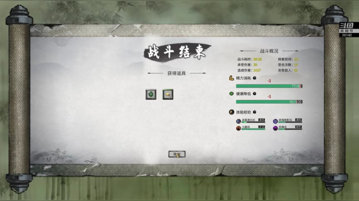 【肥尸 鬼谷八荒】2021-06-08 15:58:45-2021-06-08 16:13:53