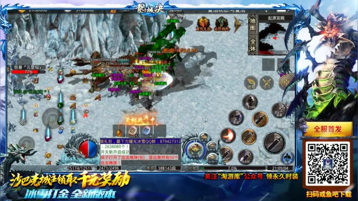 【格斗游戏】天津丶拳皇98老黑的精彩时刻 20210608 21点场