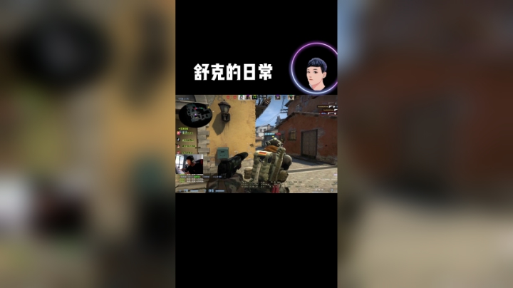 真就叫我1V5了，兄弟们学到了嘛