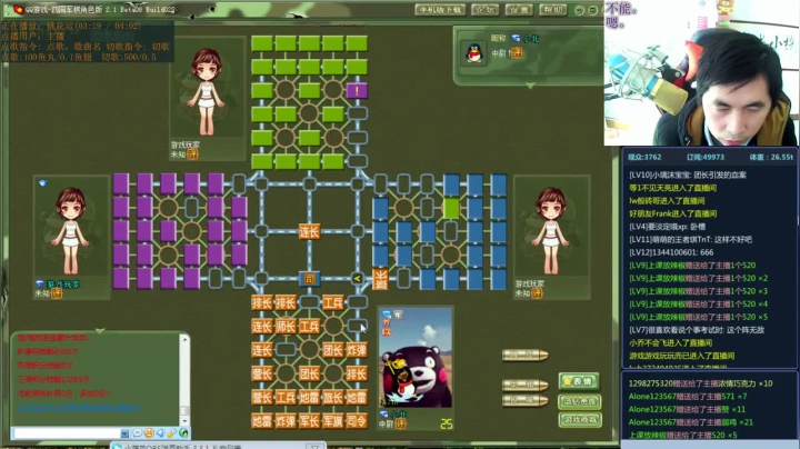 【棋牌娱乐】神机小诸葛的精彩时刻 20210608 19点场