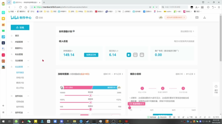 dead游戏主播内卷经营了13个自媒体平台，我赚了多少钱.mkv