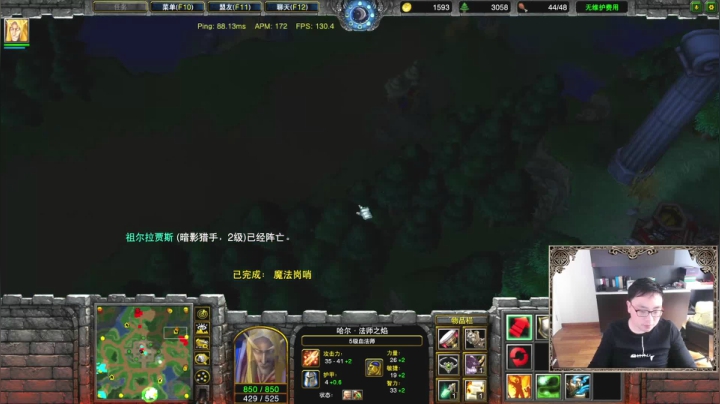 四次卖大米，输了怪队友，你赢你队友厉害！！  魔兽争霸 FQQ.mkv