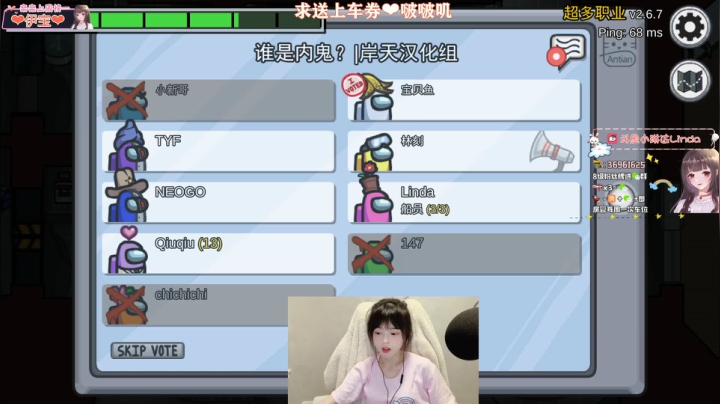 【2021-06-07 22点场】小琳达Linda：小琳达：有点不舒服...
