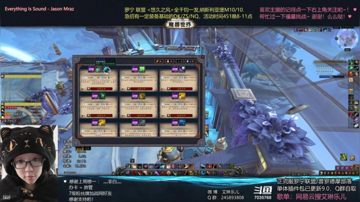【2021-06-07 22点场】艾琳乐儿：艾琳：旗开得胜，金榜题名！
