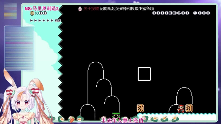 【马里奥制造2】关于兔子在马造2痴呆这件事