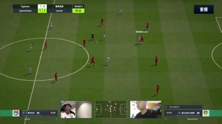 【2021-06-08 19点场】FIFAOnline4官方直播间：FSL S9常规赛day5重播