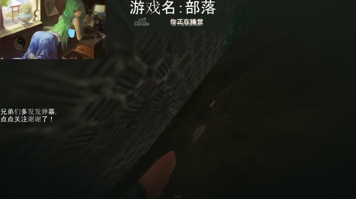 【2021-06-07 21点场】早苗大帅比：我活下来了！ 2278398