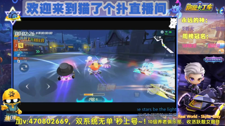 【2021-06-07 01点场】猫了个扑：能源冲冲冲~