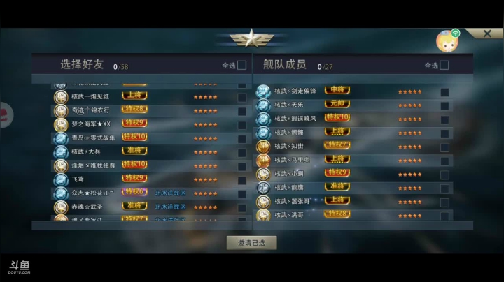 【2021-06-06 12点场】核武沧海笑：核武沧海笑直播间 9409841