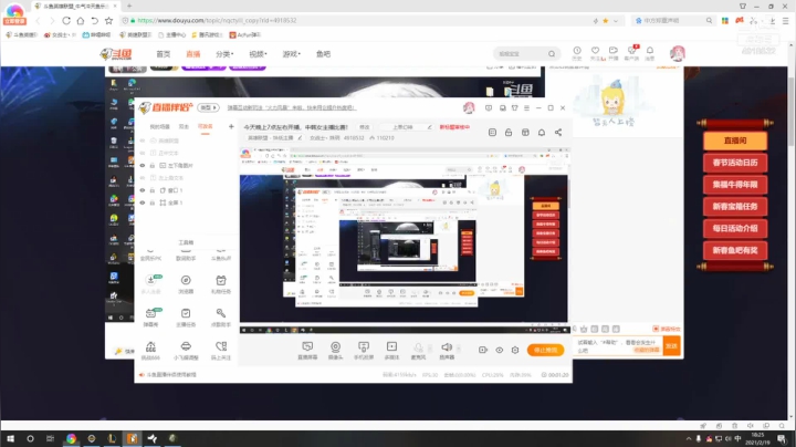 【英雄联盟】女战士丶姝玥的精彩时刻 20210608 23点场