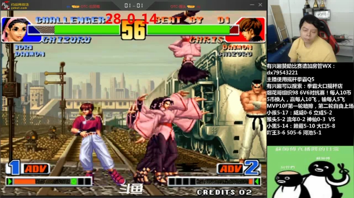 【2021-06-07 23点场】格鬦家大口：晚上好，拳皇98 6V6组队赛！