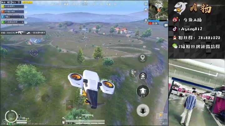 8杀吃鸡，飞机不给伞就离谱了啊