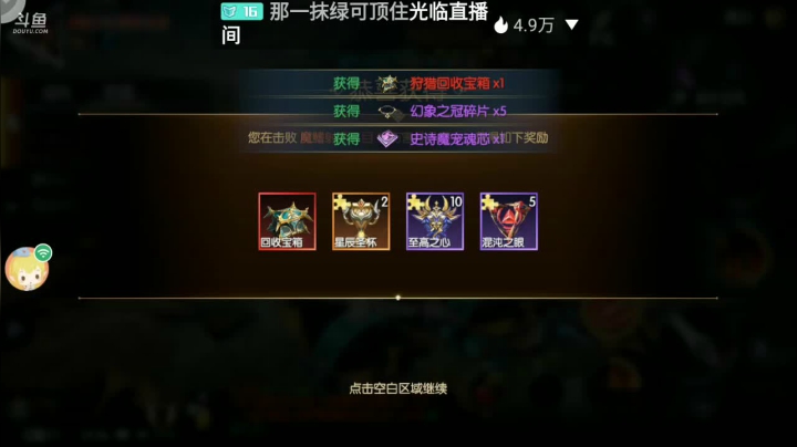 【2021-06-07 07点场】瑾萱吖丫：进来你就走不了了！！