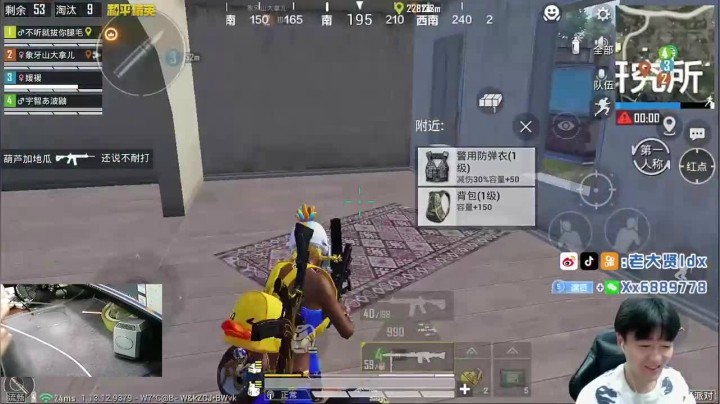 19杀吃鸡，这波操作爆炸