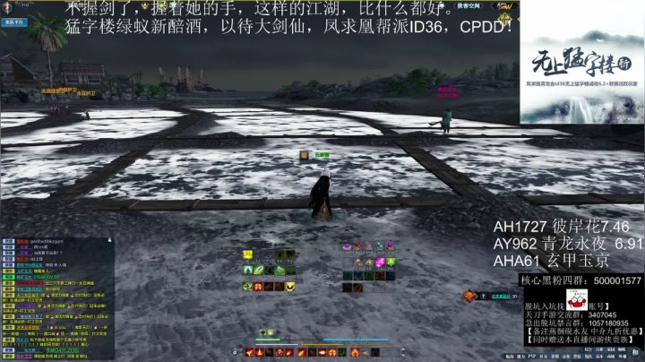 【2021-06-07 16点场】燕徊硯：所谓伊人，在水一方。