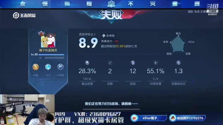 【2021-06-08 20点场】eStarPro橘子：呃鹅鹅鹅饿鹅鹅鹅饿